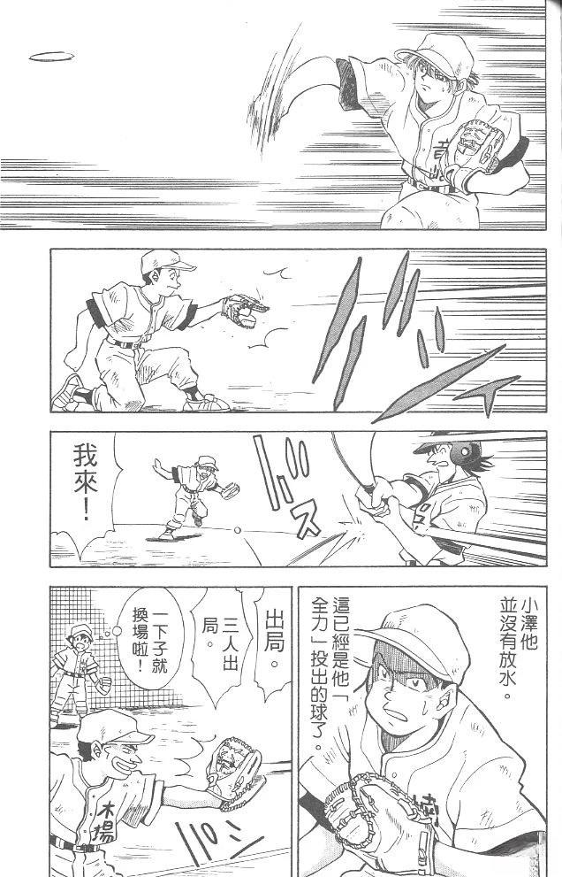 第4卷162