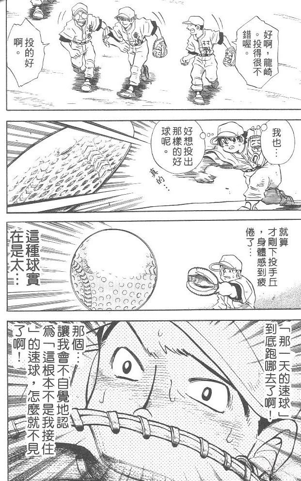 第4卷163