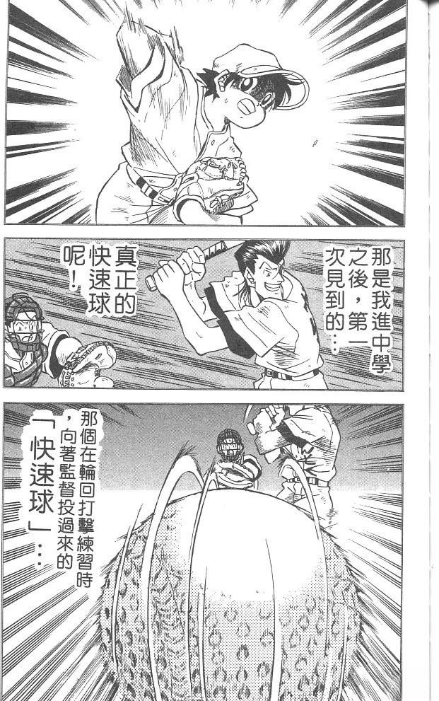 第4卷164