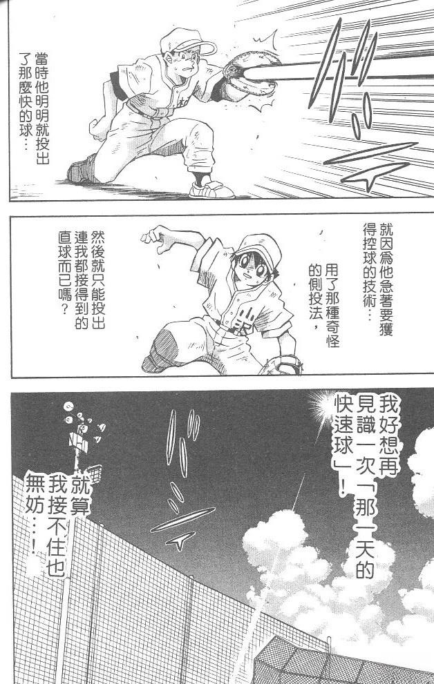 第4卷165