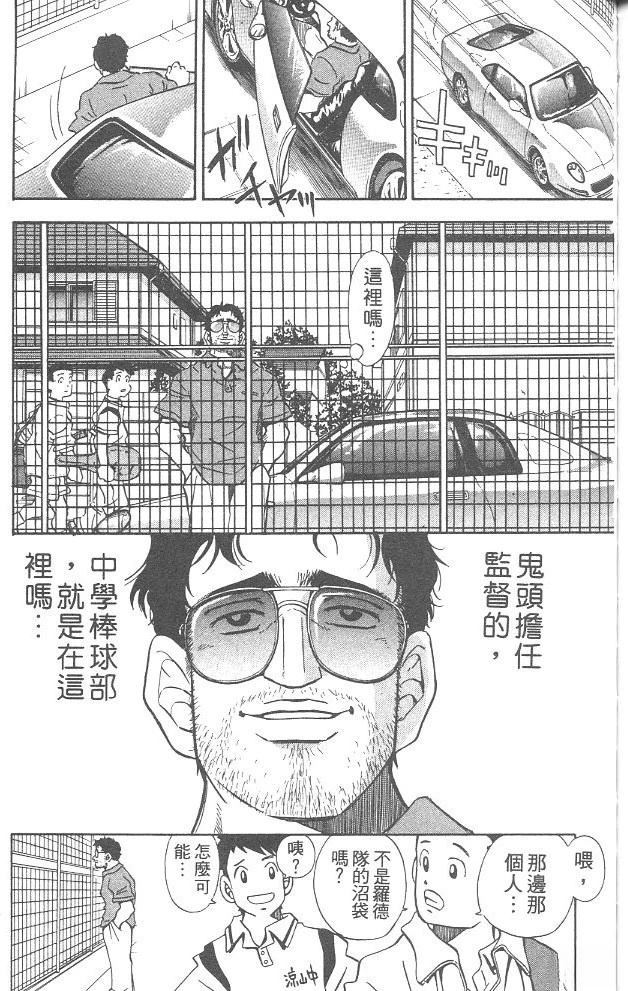 第4卷166