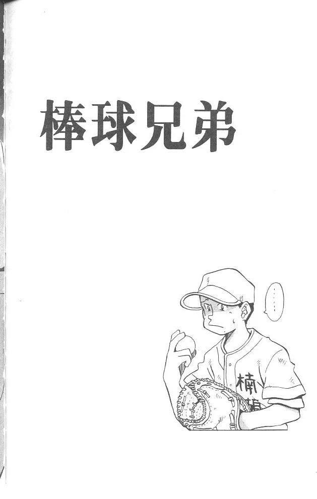 第4卷167