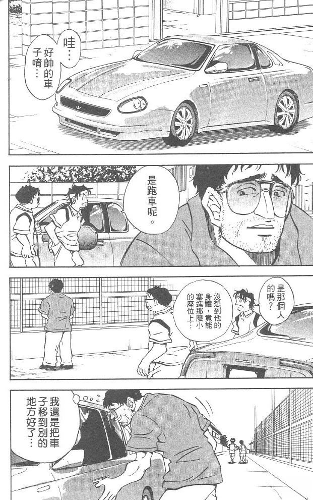 第4卷169