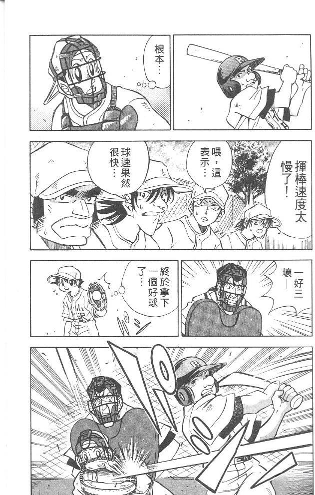第4卷17