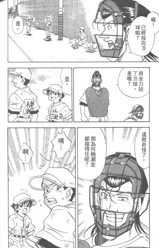 第4卷171