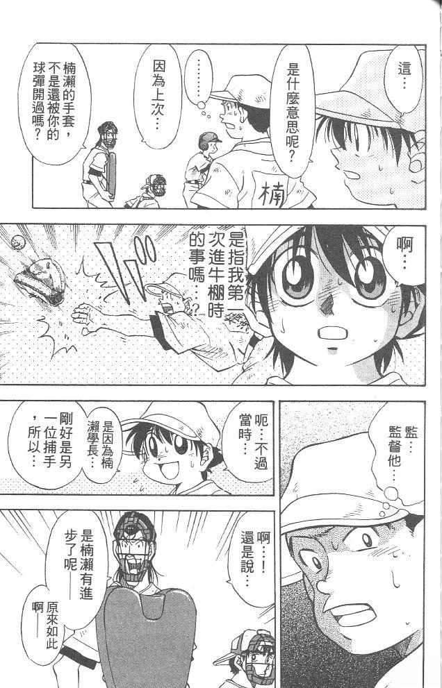 第4卷172