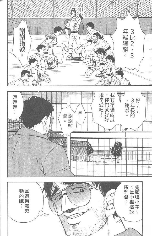 第4卷177