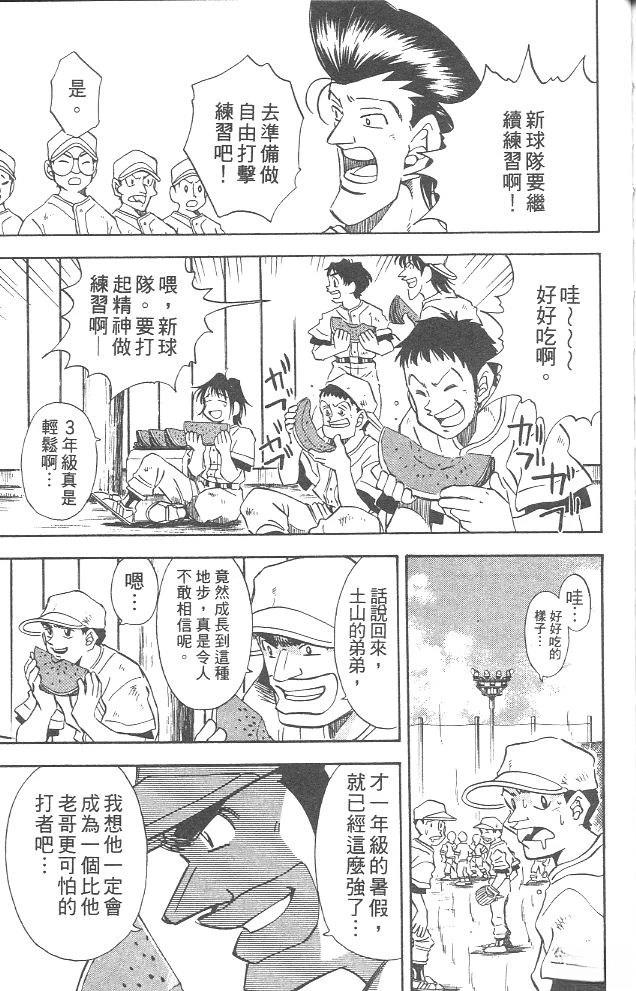 第4卷178