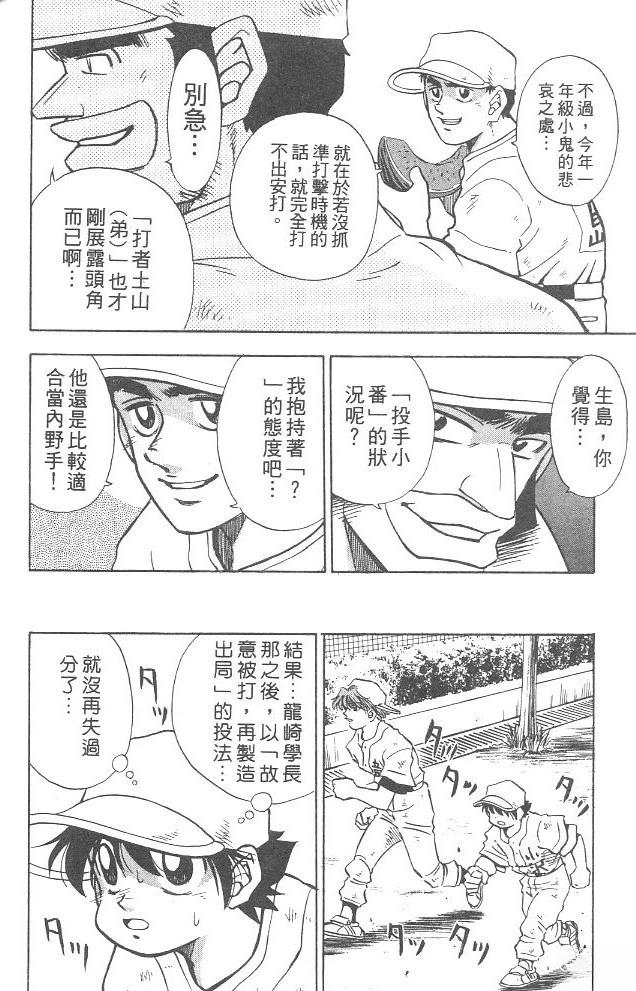 第4卷179