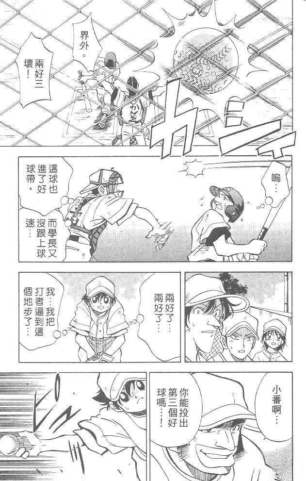 第4卷18