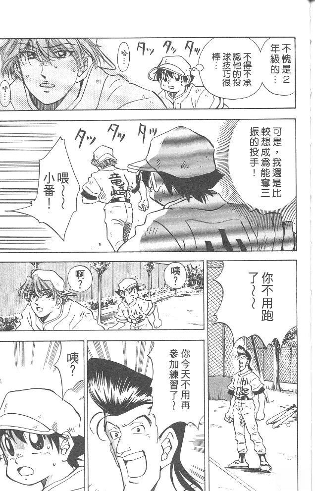 第4卷180