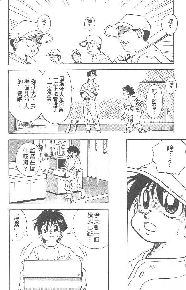 第4卷181