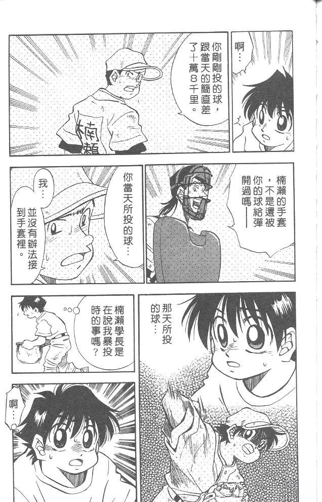 第4卷182