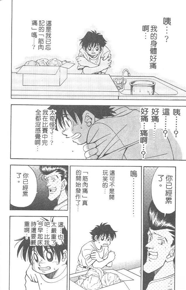 第4卷183