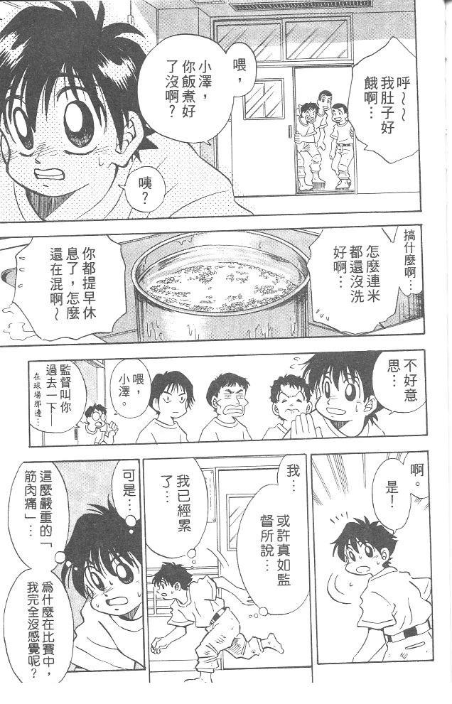 第4卷184