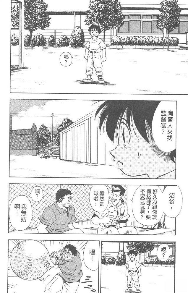 第4卷185