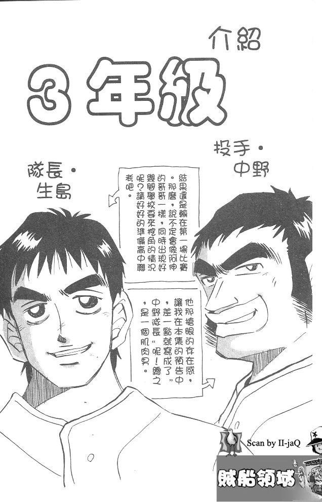 第4卷188