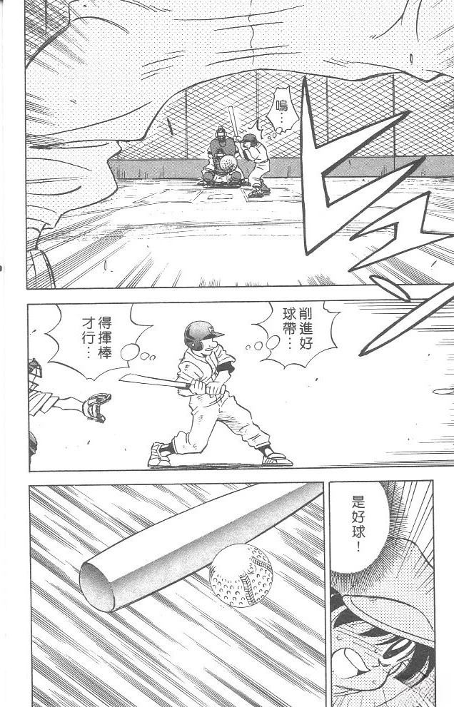 第4卷19