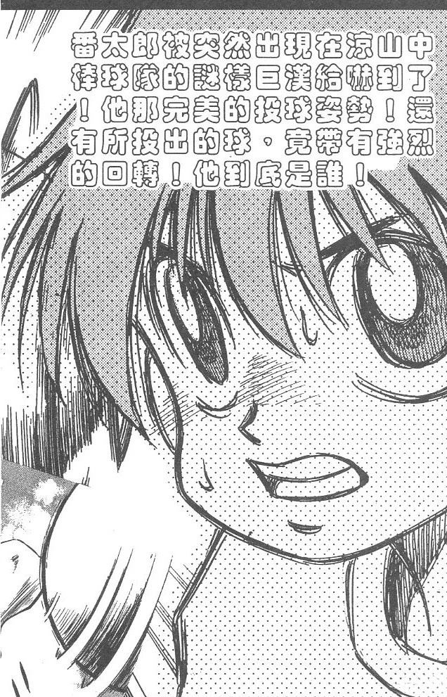 第4卷191