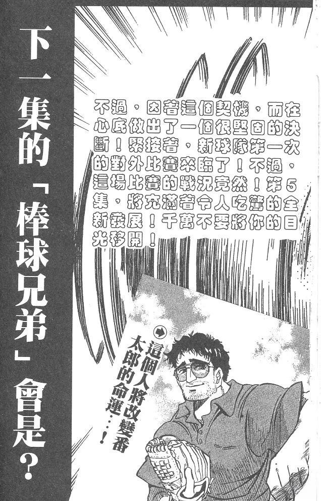 第4卷192