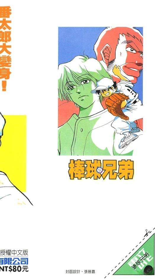 第4卷2