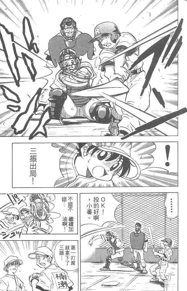 第4卷20