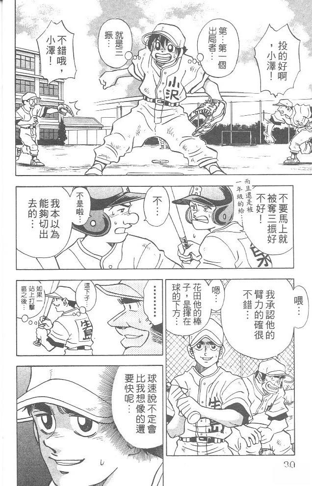 第4卷21