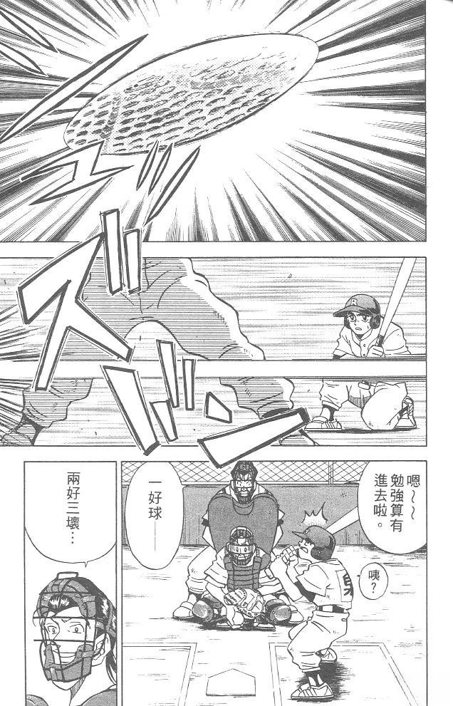 第4卷22