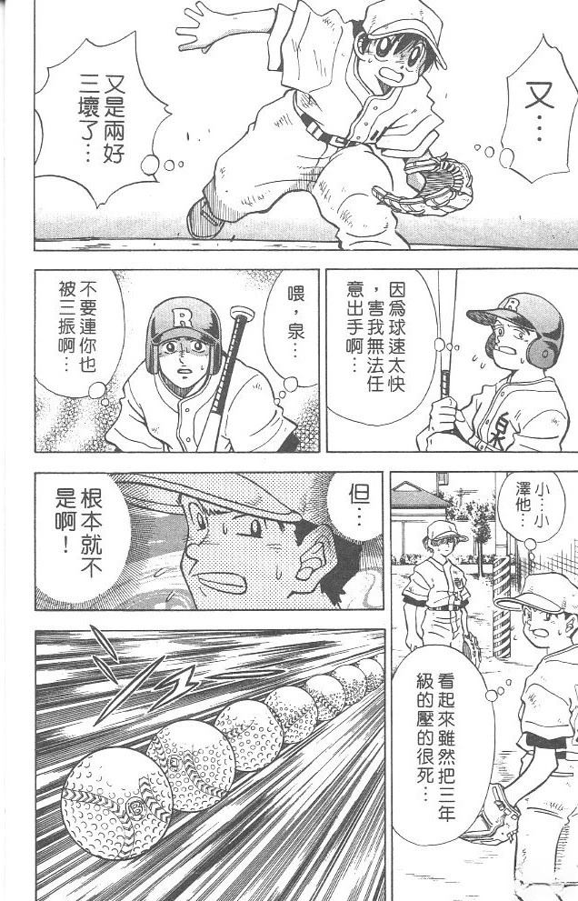 第4卷23