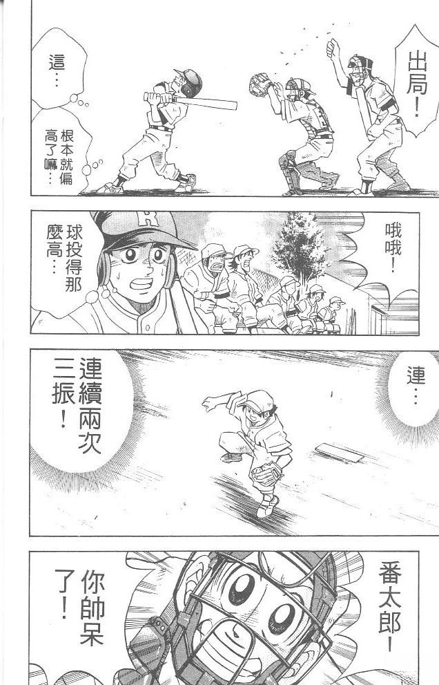 第4卷25