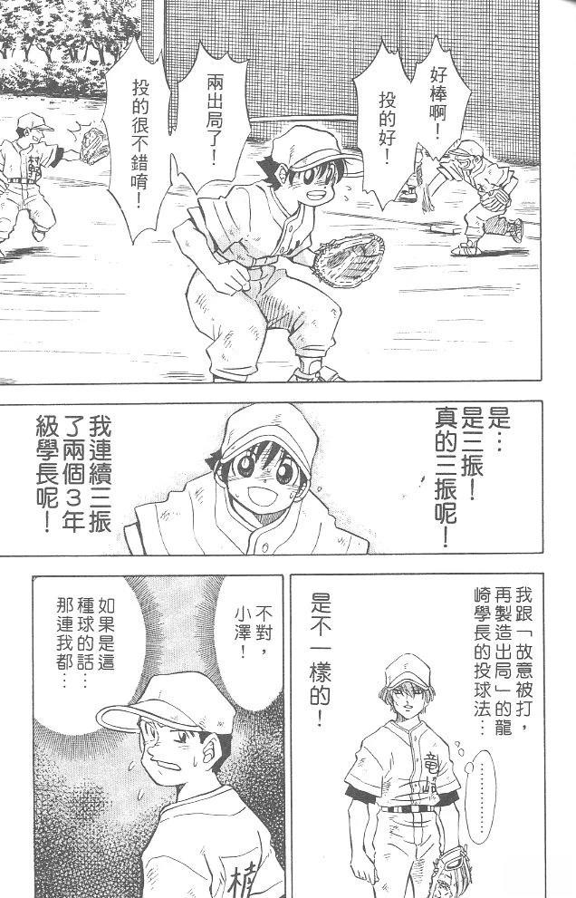 第4卷26