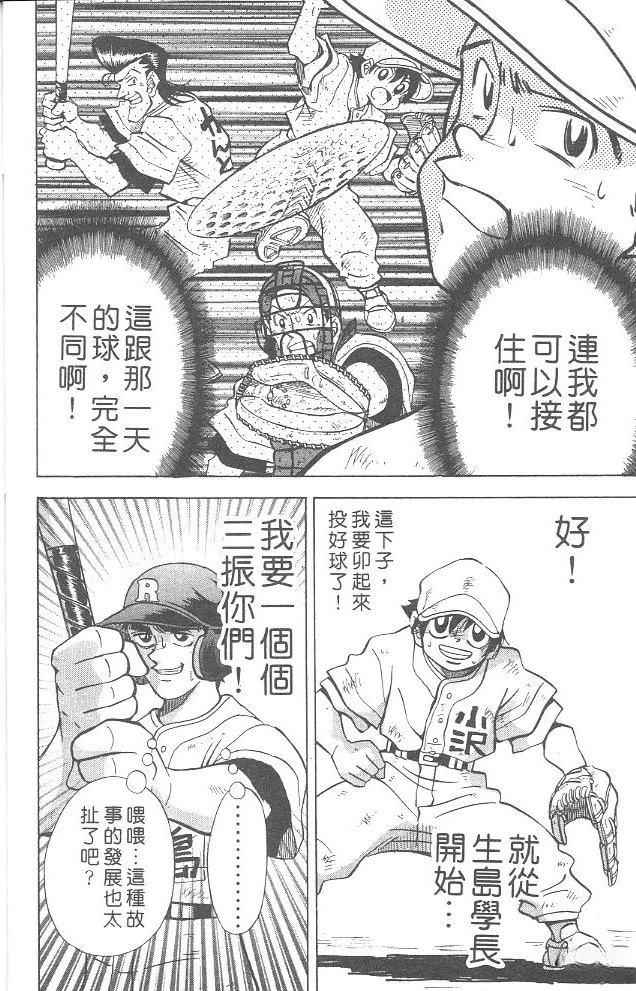 第4卷27