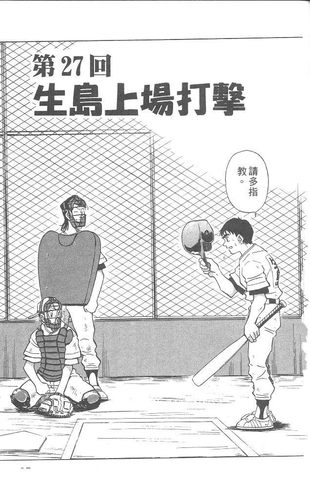 第4卷28