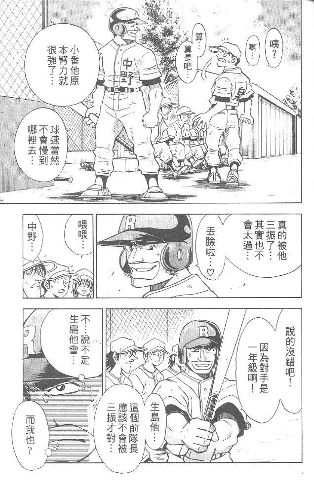 第4卷30