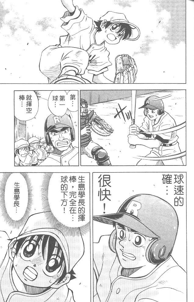 第4卷32