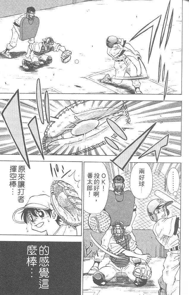 第4卷34