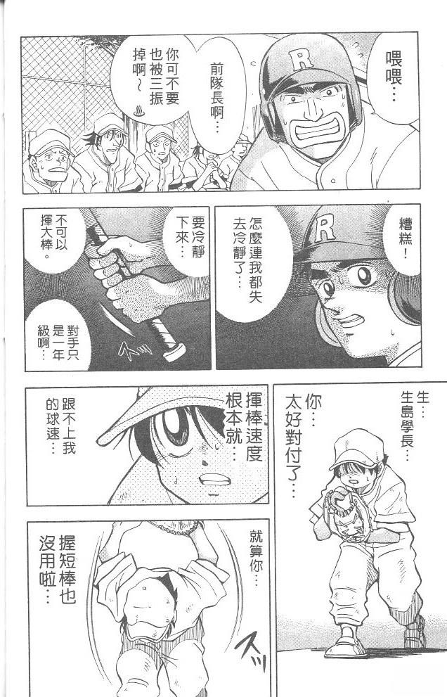 第4卷35