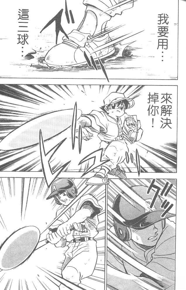 第4卷36