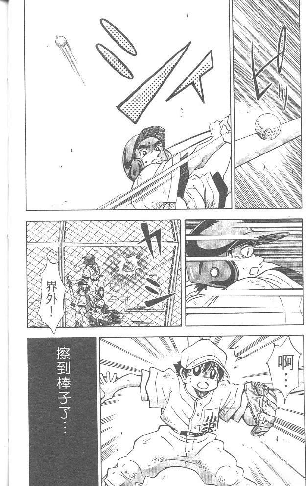 第4卷37