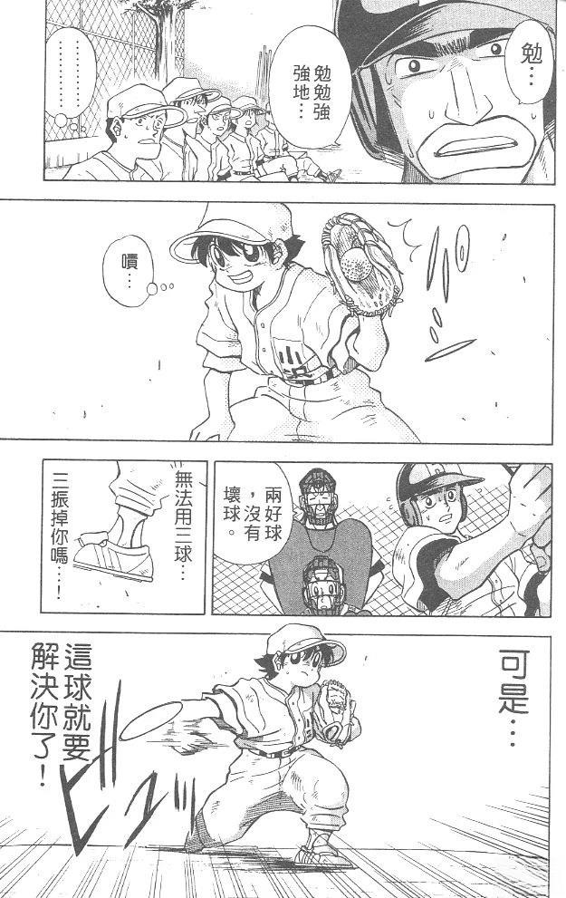 第4卷38