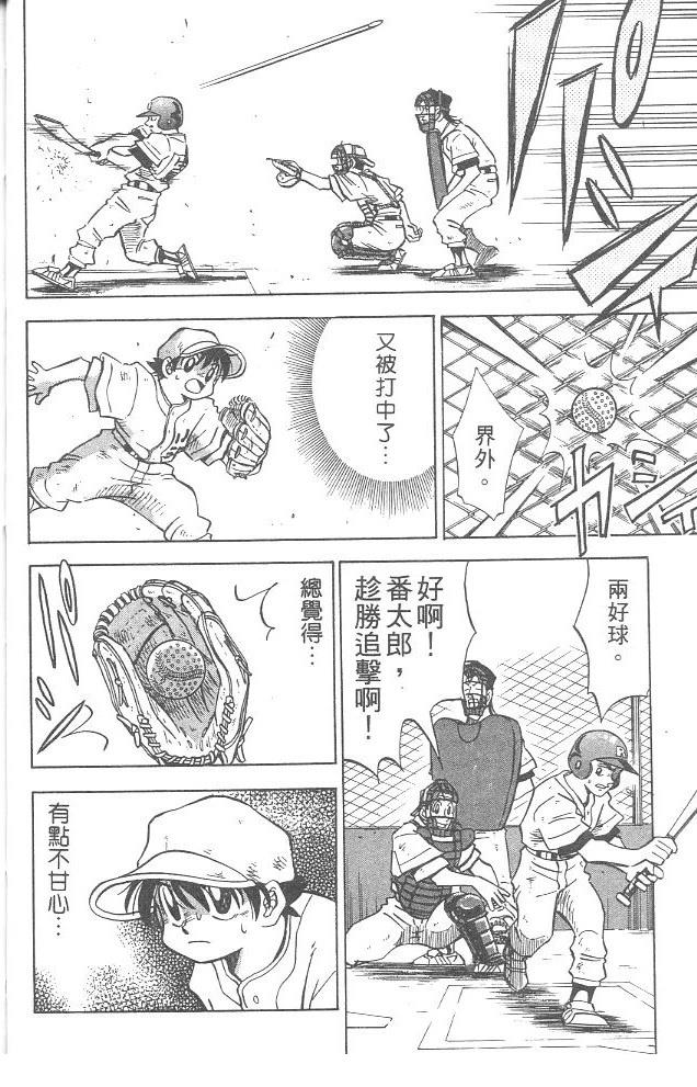 第4卷39