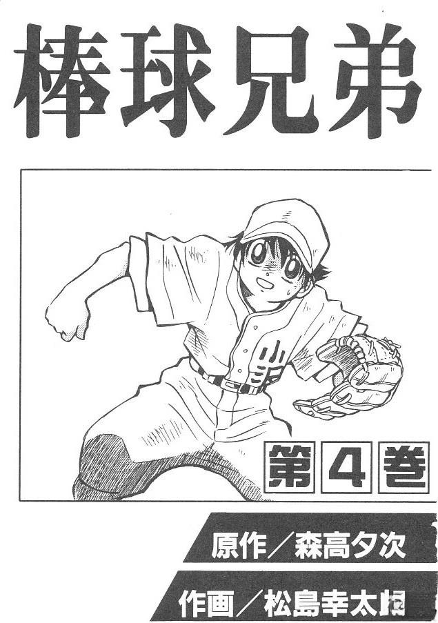 第4卷4