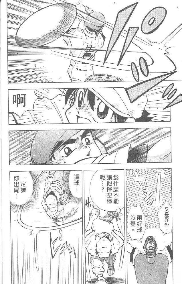 第4卷41