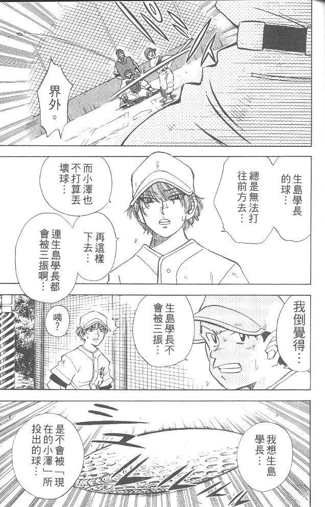 第4卷42