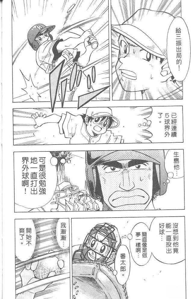 第4卷43