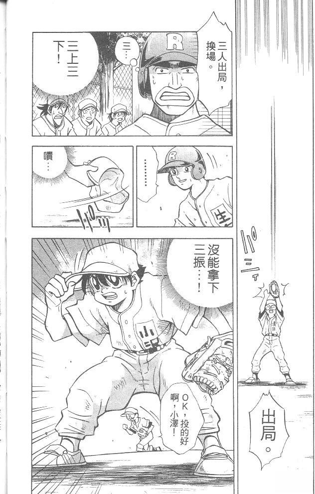 第4卷47