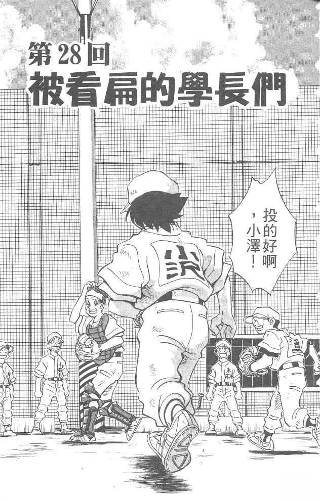 第4卷48