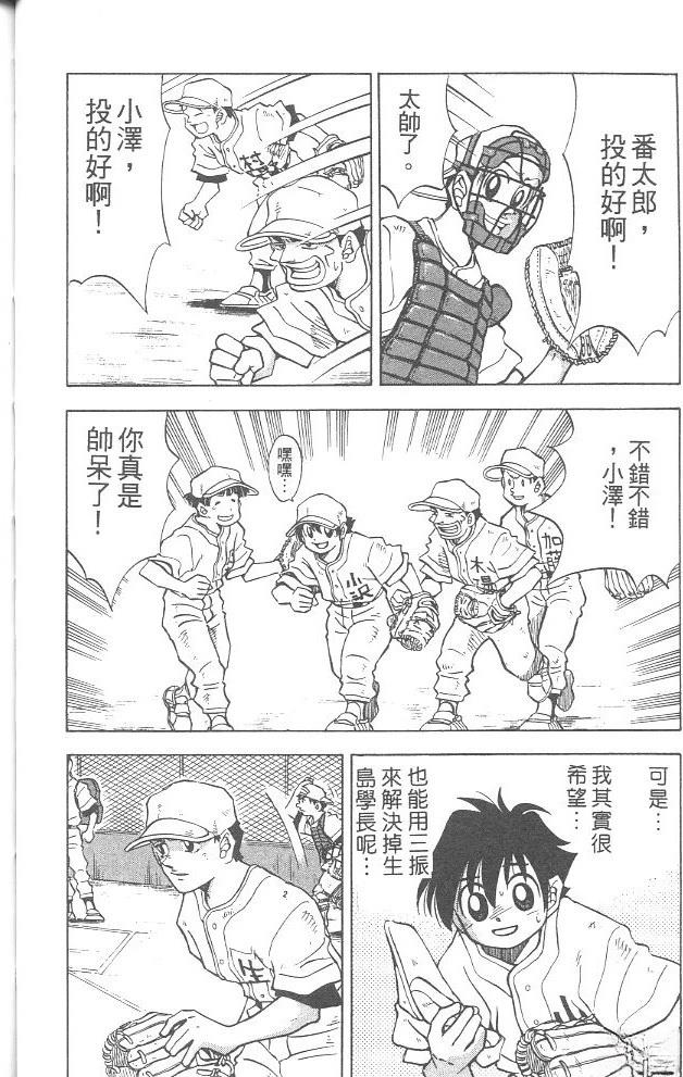 第4卷49
