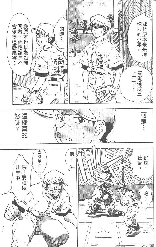 第4卷50