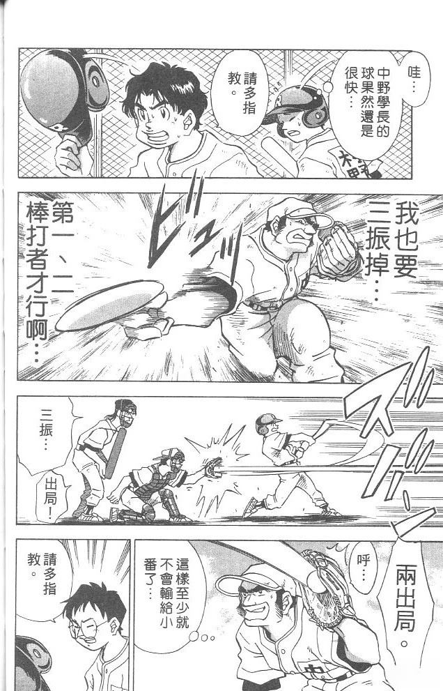 第4卷51
